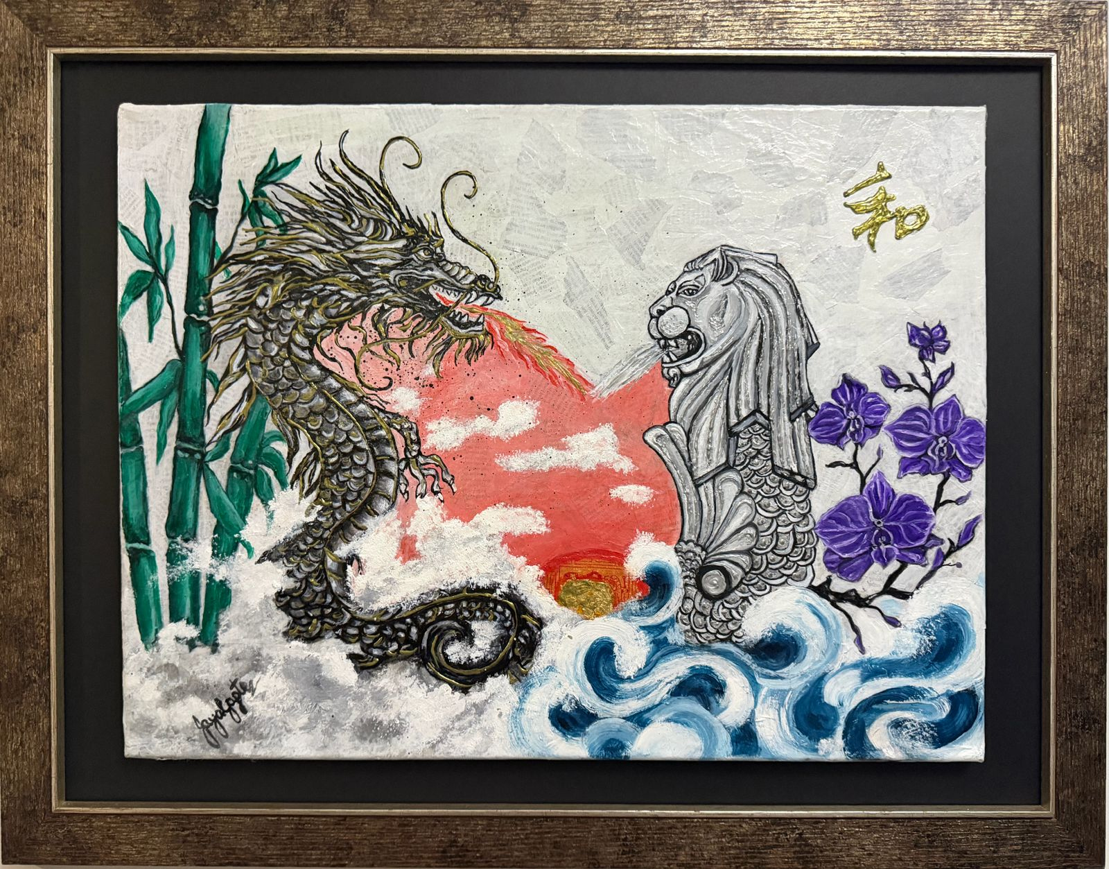Eternal Harmony